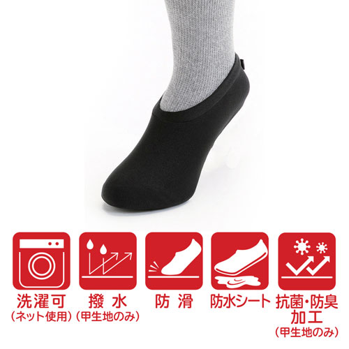 あゆみ ヘルパーの底力 3足セット 施設スタッフ室内履きの説明