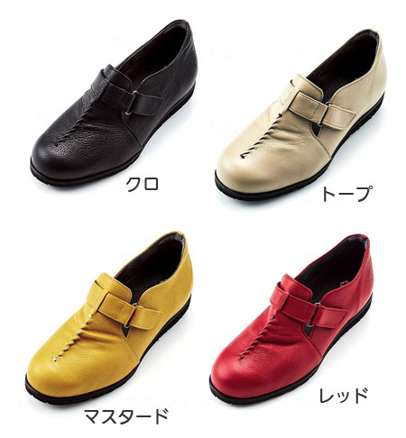 高級サポートシューズ 前しぼりベルトSL9257 幅広5E 婦人用介護靴のカラー（色）