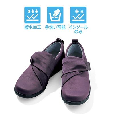 あゆみケアシューズ エレガントマジック 両足販売 1103 の説明