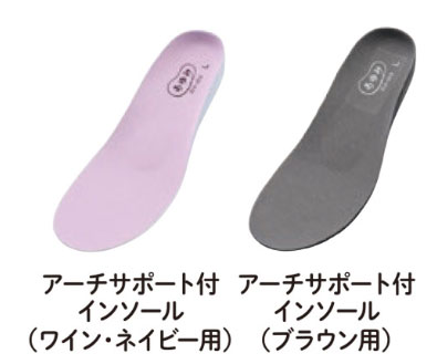 あゆみケアシューズ かかとスポっと 両足販売 2239 室内用｜屋内