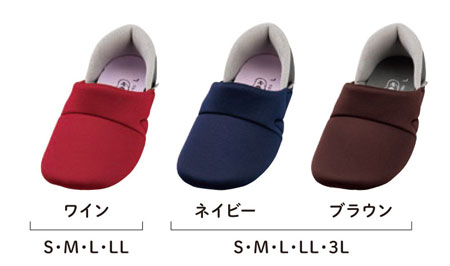 あゆみケアシューズ かかとスポっと 両足販売 2239 室内用のカラー（色）