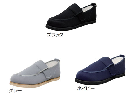 マイハート3 片足販売 サイズ21cm 介護靴（左右同形）のカラー（色）