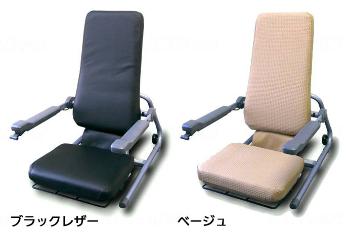 独立宣言 プリモ 立ち上がり補助電動昇降座椅子 コムラ製作所