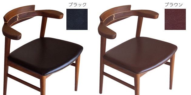 腰にやさしいイス Awaza(アワザ)ウォールナット材・革張の説明