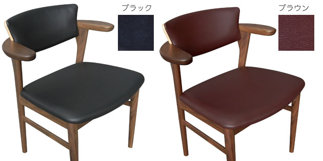 腰にやさしいイス Awaza(アワザ)LD ウォールナット材・革張の説明