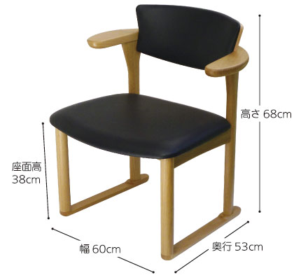 腰にやさしいイス Awaza（アワザ）LD 中座椅子 051N-L ナラ材 革張1 