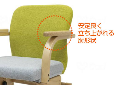 おげんき座 BO-N02 国産低椅子の説明