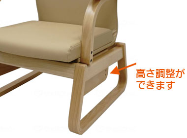 おげんき座 BO-N02 国産低椅子の説明