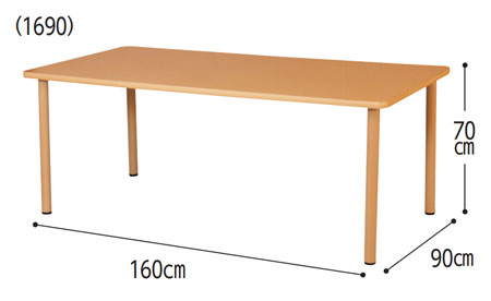 抗ウイルス福祉用テーブル VFTR 1690 幅160cm 介護施設・病院向けダイニングテーブルの寸法図