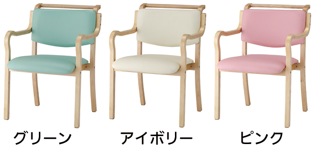 カラー