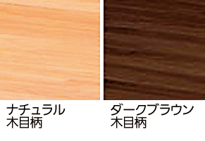 カラー