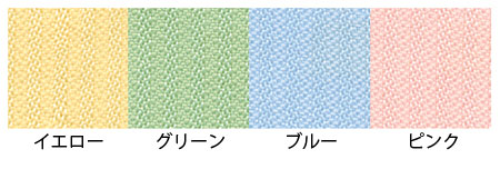 カラー