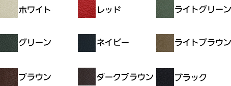 支える椅子のサイズ