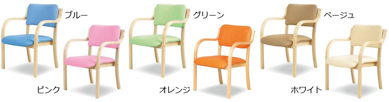 選べるカラー