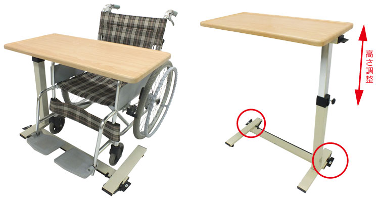 ベッドサイドテーブル KL(730) ベッド・車椅子で利用可能