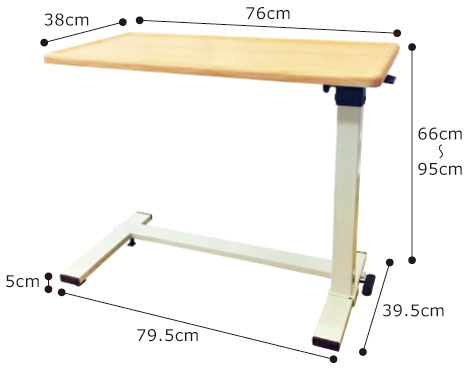 ベッドサイドテーブル KL(730) ベッド・車椅子で利用可能