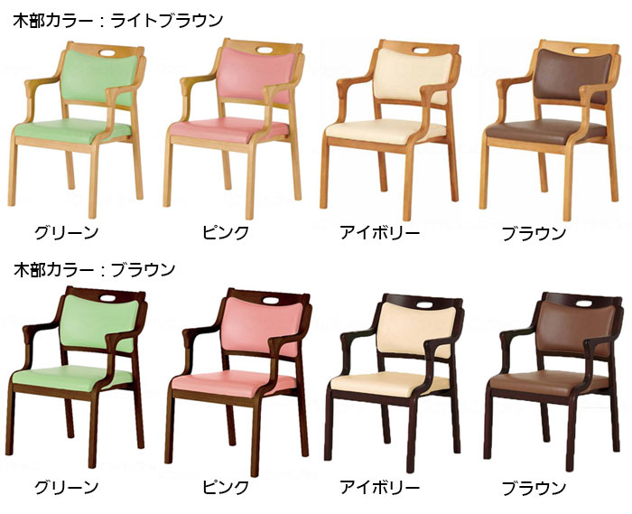 スタッキングチェア2脚セット Care-111-AC 介護・福祉施設向け椅子|介護施設向け椅子(チェア)|介護用品の通販・販売店【品揃え日本最大級】- 快適空間スクリオ