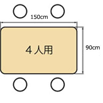 ܂肽ݏ~e[u 4lpi90~150cmj TLXS10T-YM915PB̐