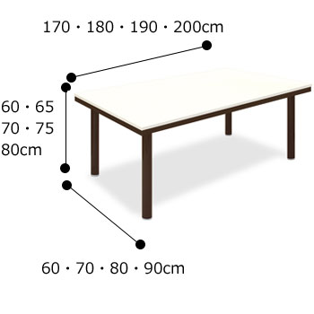 FKテーブル TB-856-03 介護施設作業テーブル・ダイニングテーブル

のサイズ