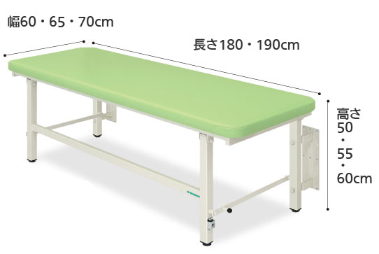 有孔はねあげベッド TB-1039U 診察台・治療台・施術ベッドのサイズ