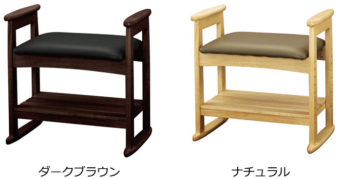 肘付きスツール W-5H 玄関いす・玄関スツール｜玄関椅子・玄関腰掛け 