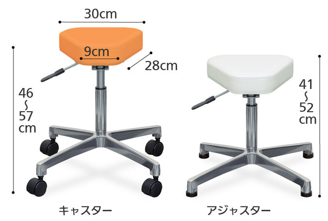 施術・診察椅子 サドルチェアー TB-64の寸法図