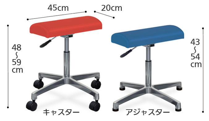 施術・診察椅子 ワークスツール TB-56の寸法図