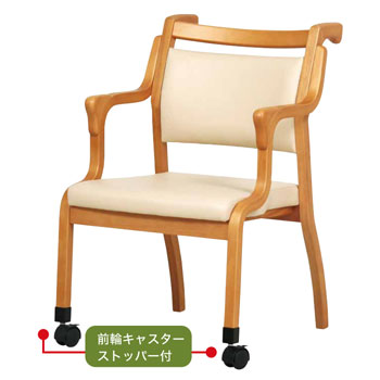 前脚キャスター・ハンドル付きチェアらくおす2脚セット Care-115-AC 介護・福祉施設向け椅子