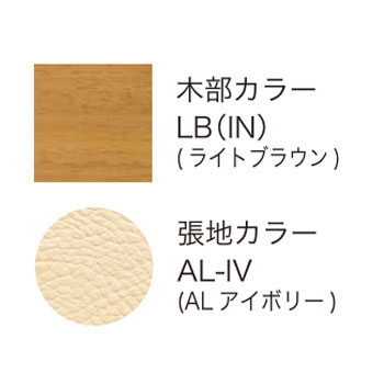 手すり付きダイニングチェアおつたいくん2脚セット Care-114-AC 介護・福祉施設向け椅子の寸法図
