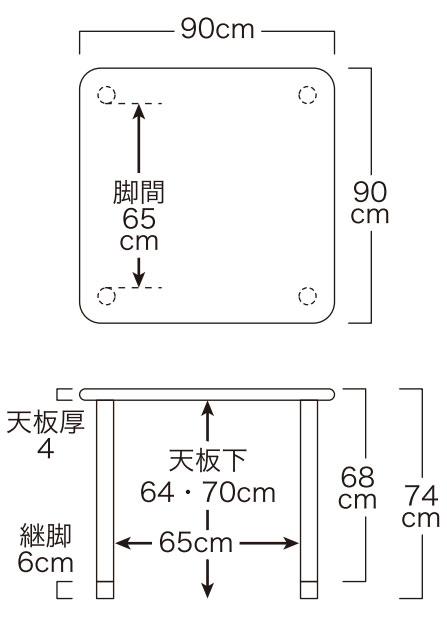 車いす対応天然木テーブル TS1-K9090 選べる脚タイプ 2人掛け正方形