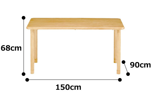 車いす対応天然木テーブル TS1-K15090 選べる脚タイプ 4人掛け長方形