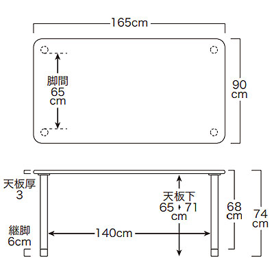 RECX~ϔe[u TM4-K16590 ` 165~90 prtؐr^Cv 4l|Ch̐@}