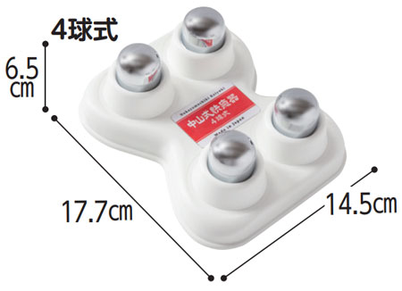 中山式 快癒器 4球式 マッサージ器の寸法図