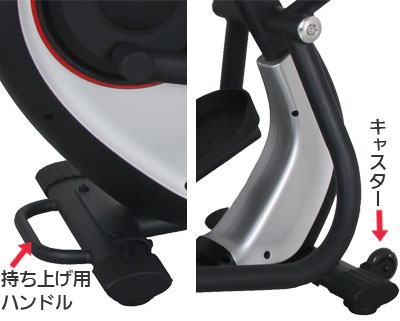 DAIKOU（大広）準業務用 エリプティカルリカンベントバイク DK-8745HRPの説明