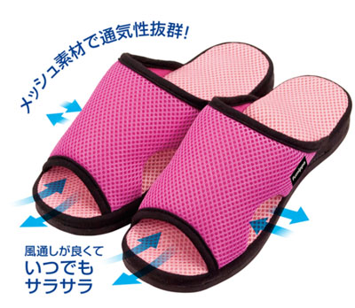 健康ルームサンダル ガチ押しふみっぱ 23~25cmの説明