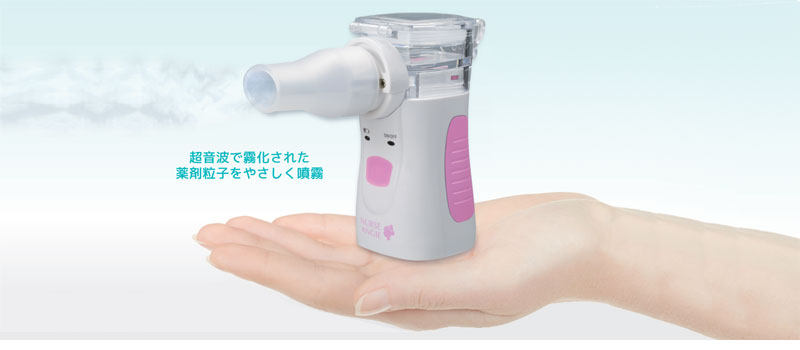 吸入器 超音波ネブライザ ネブラーゼミニ 吸入器具 ネブライザー 介護用品の通販 販売店 品揃え日本最大級 快適空間スクリオ 吸入器 超音波ネブライザ ネブラーゼミニ 吸入器具 ネブライザー 介護用品の通販 販売店 品揃え日本最大級 快適空間スクリオ