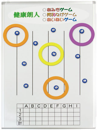 笑和なげゲーム02