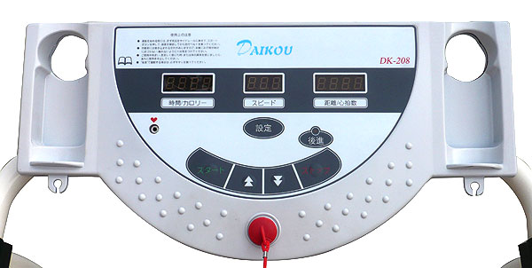 DAIKOU（大広）家庭用低速電動ウォーカー DK-208 ルームランナー 高齢