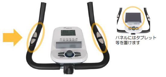 DK-8615P エアロバイク