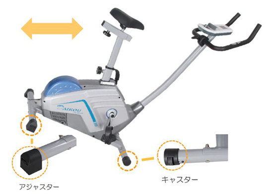 DK-8615P エアロバイク