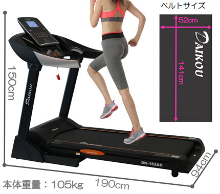 サイズ