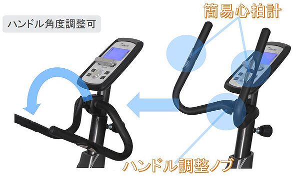 家庭用アップライトバイク DK-8702P エアロバイク