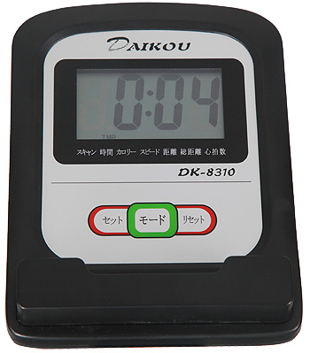DAIKOU（大広）家庭用アップライトバイク DK-8310 エアロバイク
