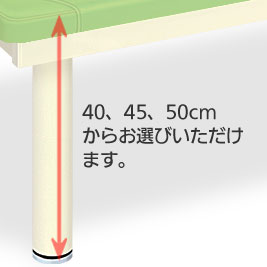 平行棒機能付複合訓練ベッド パラレルホームTB-1132
