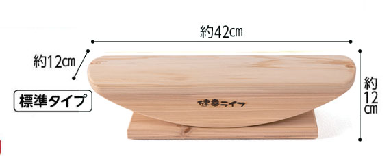 新品販売サイト あしふみ健幸ライフ 【標準タイプ】 健康用品
