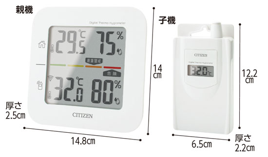 シチズン コードレ温湿度計 THD501 熱中症・ヒートショック予防
のサイズ
