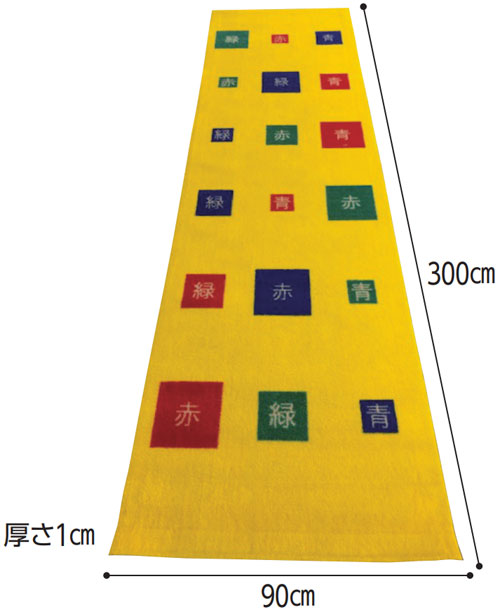 リハビリマット 脳トレ+歩行訓練マットの寸法図