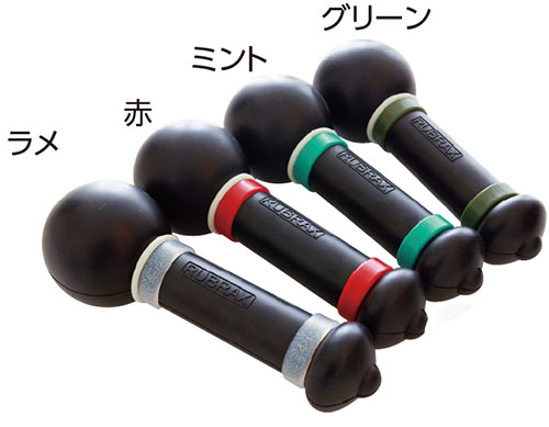 ラブラックス ゴム製マッサージ器の説明