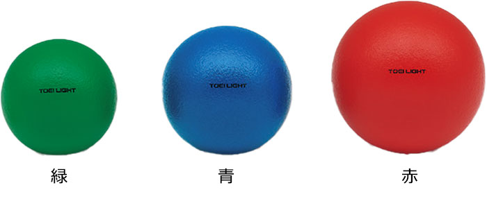 ソフトフォームボール 160・180・210 スポンジボール 指先運動