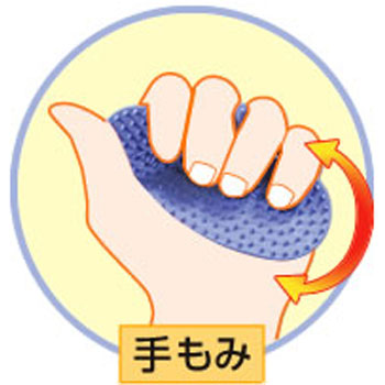 長寿健康3点セット（元気ニギニギ・ふみふみ100・ダイヤもみくん）